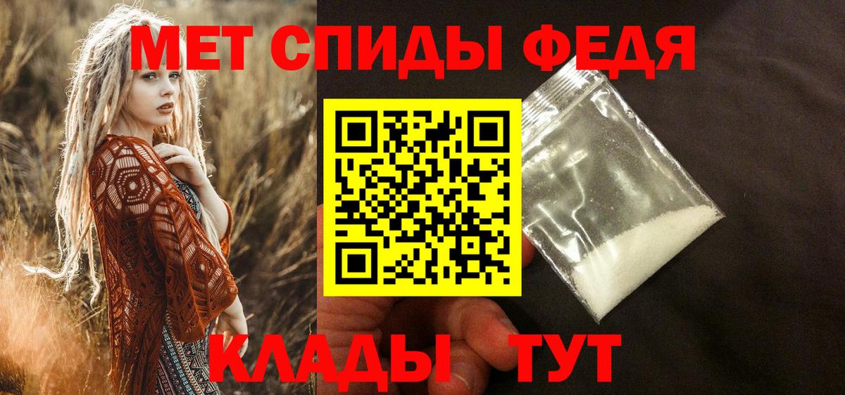 Амфетамин 97% Краснознаменск