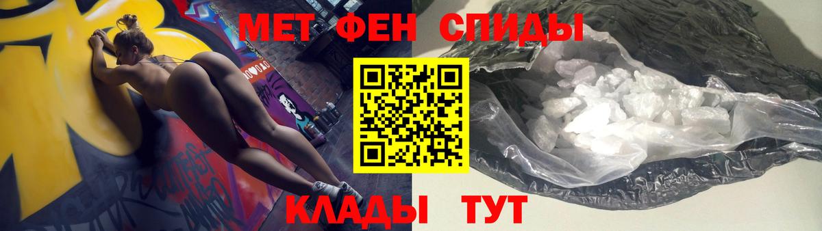 Амфетамин  АМФЕТАМИН VHQ  Вход с VPN  Краснознаменск 
