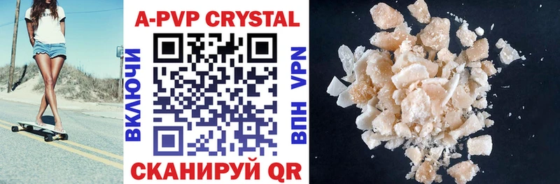блэк спрут онион  darknet формула  Alpha PVP Crystall  Краснознаменск 