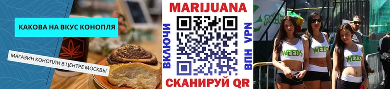 Cannafood конопля  ссылка на мегу   Краснознаменск  наркошоп 