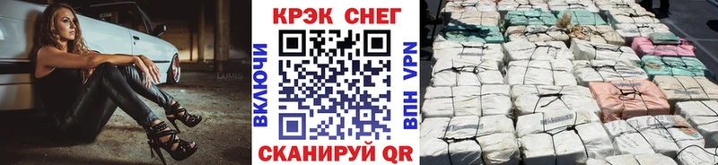 Cocaine Колумбийский  где найти наркотики  Краснознаменск 
