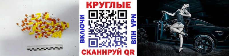 ЭКСТАЗИ Philipp Plein  kraken рабочий сайт  Краснознаменск 