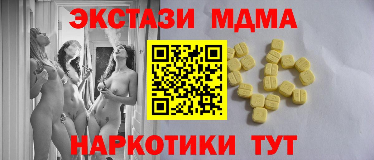 МАРИХУАНА Краснознаменск