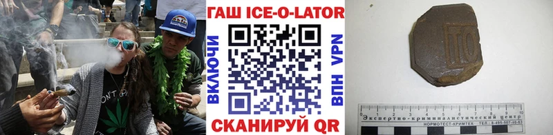 ОМГ ОМГ вход  Краснознаменск  ГАШИШ Изолятор  где продают наркотики 