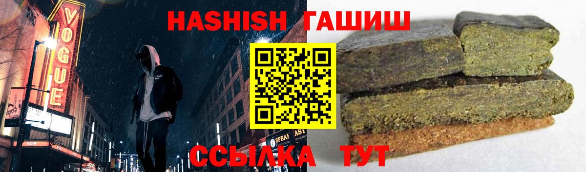 ГАШИШ гарик Краснознаменск