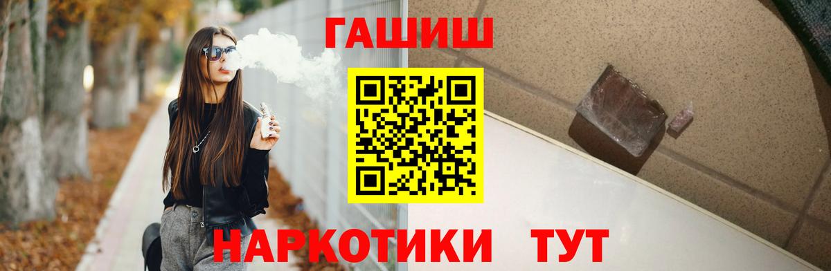 LSD-25  Бошки Шишки  Метамфетамин  Меф кристаллы  Краснознаменск  Вход с VPN  ГАШИШ  ГАШИШ  Кокаин 