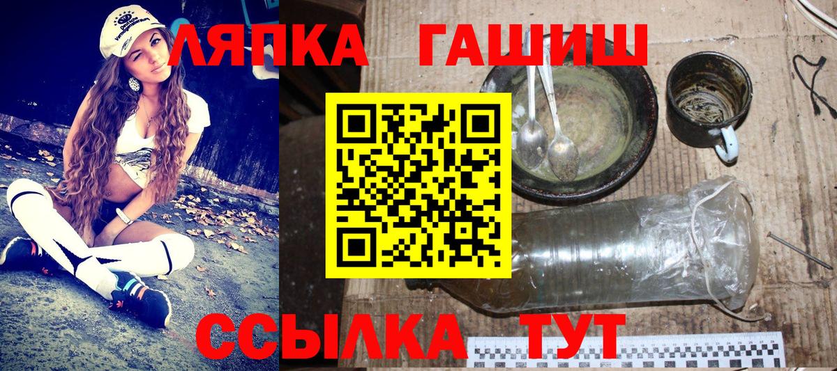 ГАШИШ Premium  Гашиш Premium  купить наркотик  Вход с VPN  Краснознаменск 