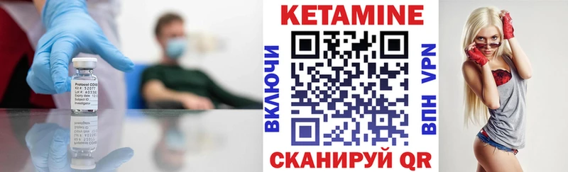 КЕТАМИН ketamine  купить наркоту  Краснознаменск 