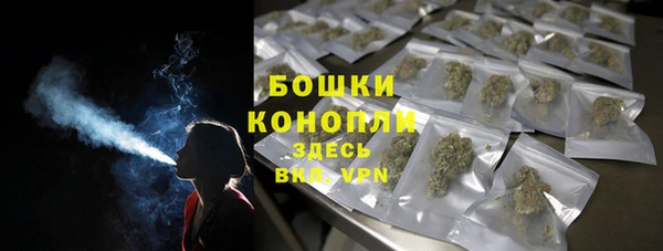 марки nbome Протвино