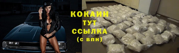 мет Пролетарск
