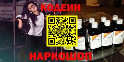 гашишное масло Бугуруслан