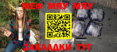 гашишное масло Бугуруслан