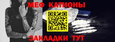 бутират Будённовск