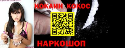 бутират Будённовск
