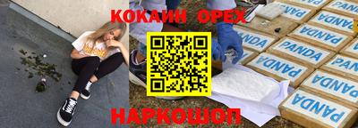 гашишное масло Бугуруслан