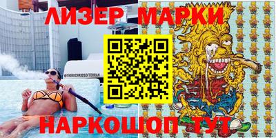 гашишное масло Бугуруслан