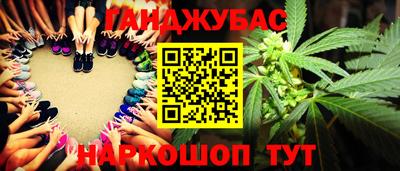 гашишное масло Бугуруслан