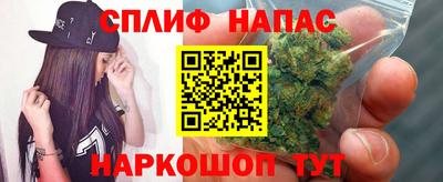 гашишное масло Бугуруслан