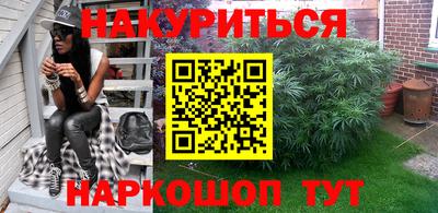 бутират Будённовск