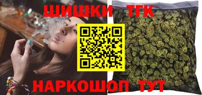 гашишное масло Бугуруслан