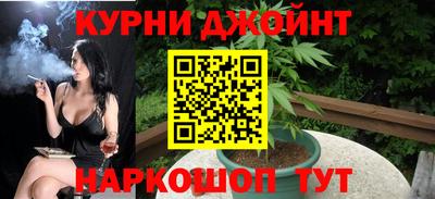 бутират Будённовск