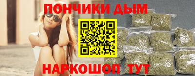 бутират Будённовск