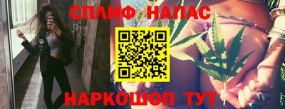 гашишное масло Бугуруслан