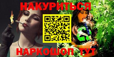 бутират Будённовск