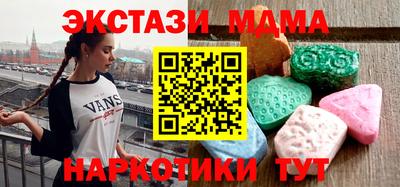 бутират Будённовск