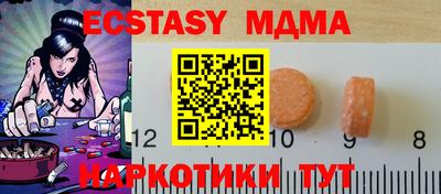 прущая мука Краснокаменск
