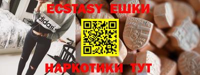 гашишное масло Бугуруслан