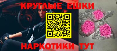 бутират Будённовск