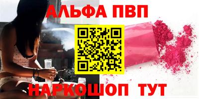 бутират Будённовск