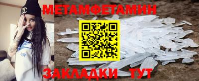кокаин премиум Краснодар