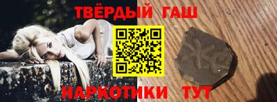 бутират Будённовск