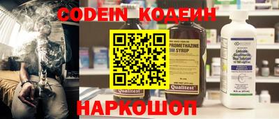 бутират Будённовск