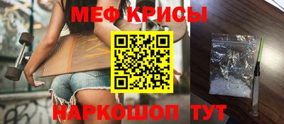 бутират Будённовск