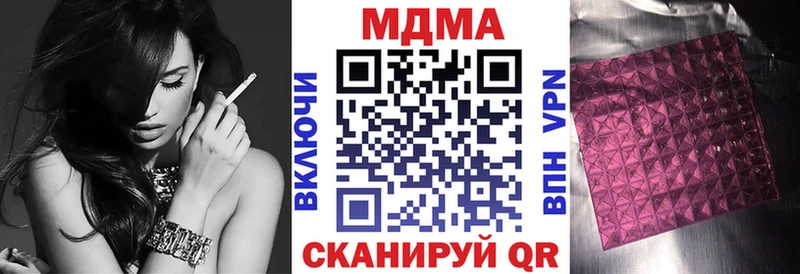 МДМА crystal  кракен рабочий сайт  Краснознаменск 