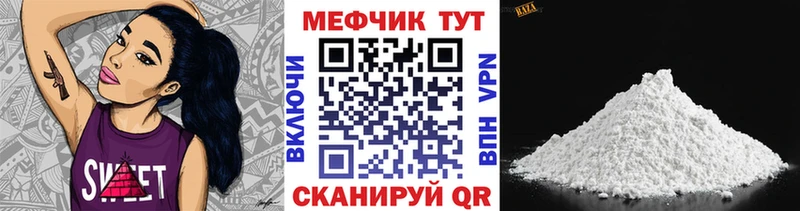Мефедрон кристаллы блэк спрут ссылка Краснознаменск