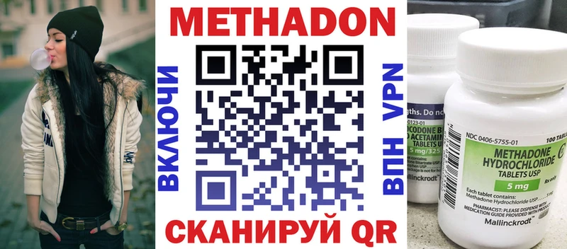 мориарти телеграм  Краснознаменск  Метадон кристалл 