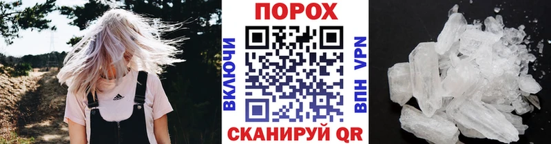купить  цена  Краснознаменск  МЕТАМФЕТАМИН кристалл 