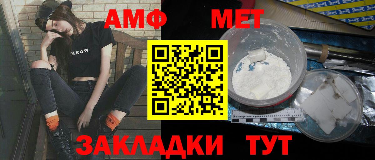Метамфетамин витя  Метамфетамин витя  Краснознаменск  Вход с VPN 