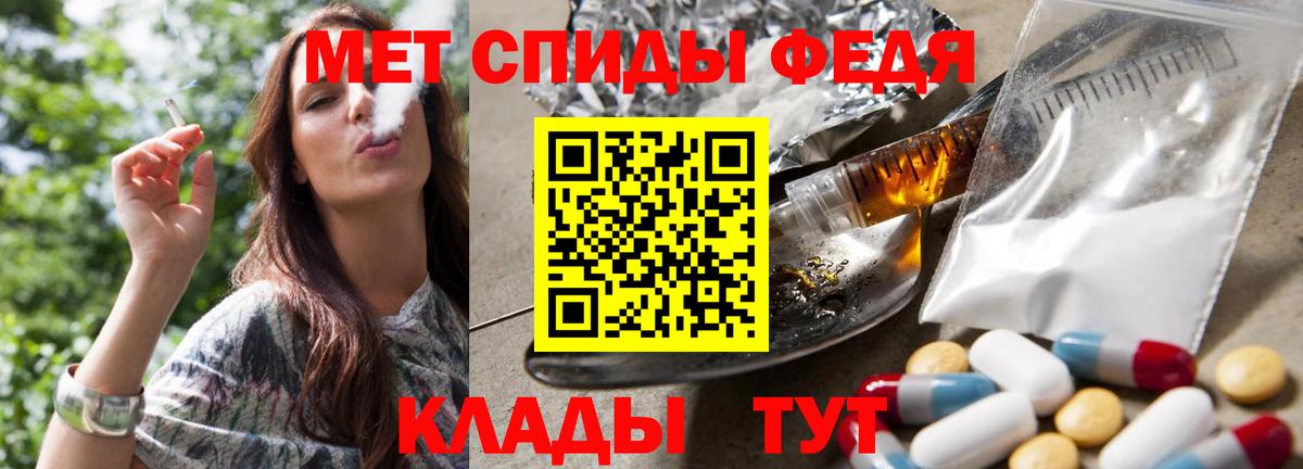 Первитин винт Краснознаменск