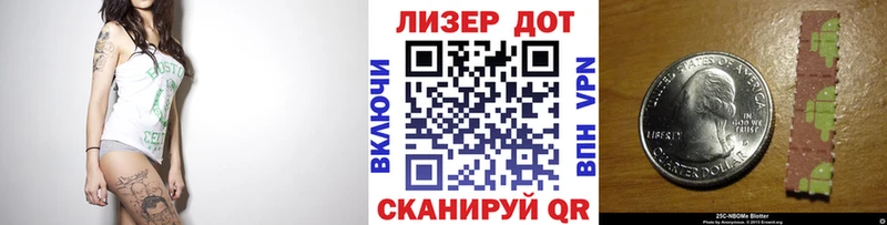 Марки NBOMe 1,5мг  blacksprut ТОР  Краснознаменск  сколько стоит 