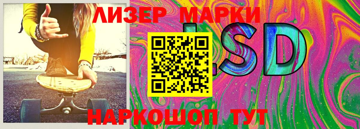 Марки N-bome 1,8мг Краснознаменск